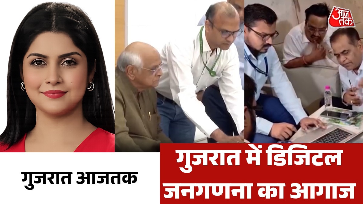 GUJARAT LATEST NEWS 