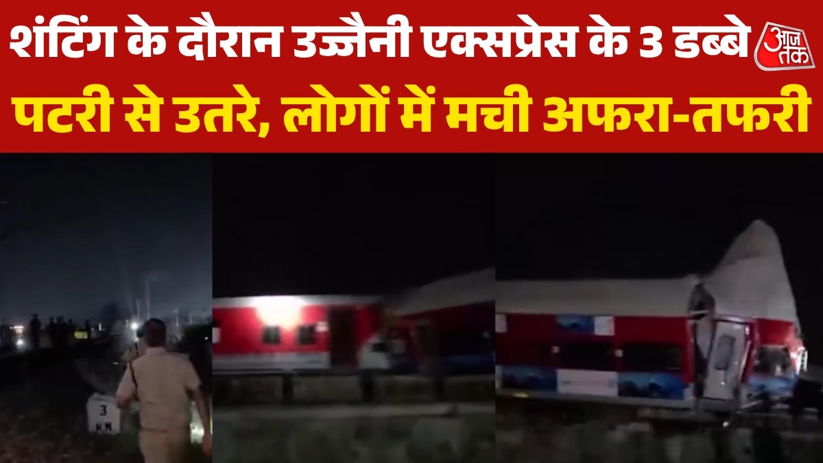 ujjaini express rishikesh 3 coaches derailed