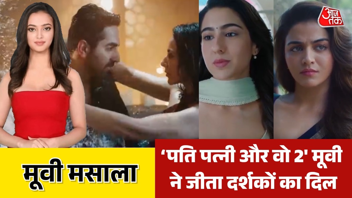 entertainment news bollywood