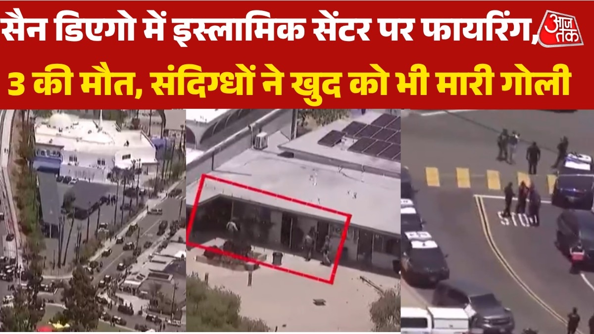 san diago biggest islamic centre attacked 3 killed