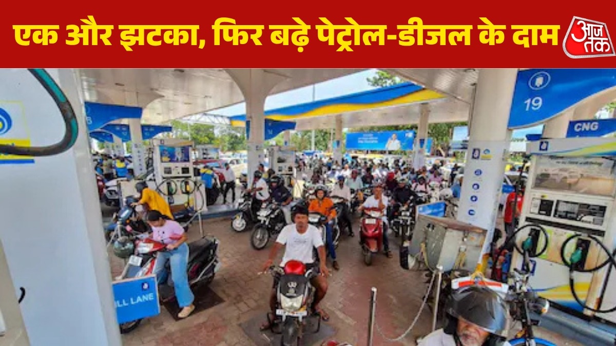 8 am show petrol diesel price hike