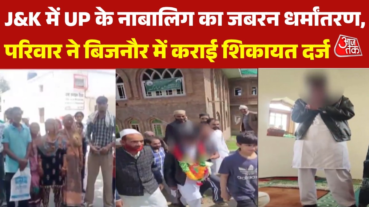 Bijnor minor boy forceful conversion in jammu kashmir family filed case
