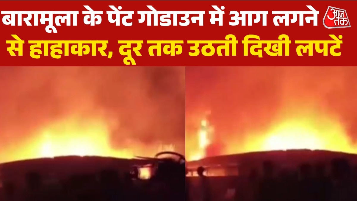 baramulla paint godown catches fire 