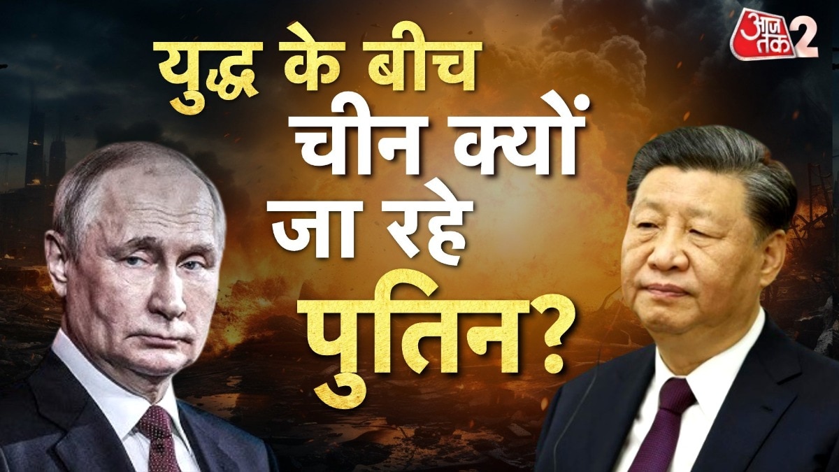 putin China Tour