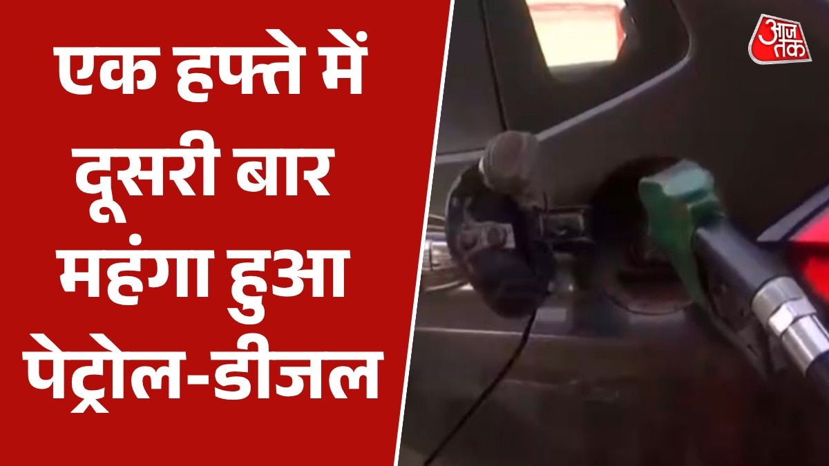 petrol diesel price hike twice within a week