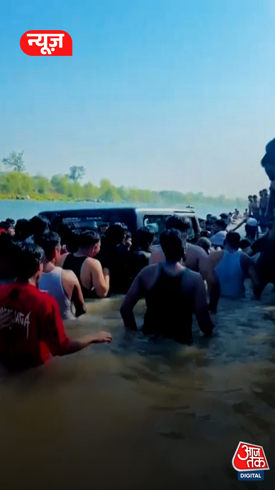 Thar in River