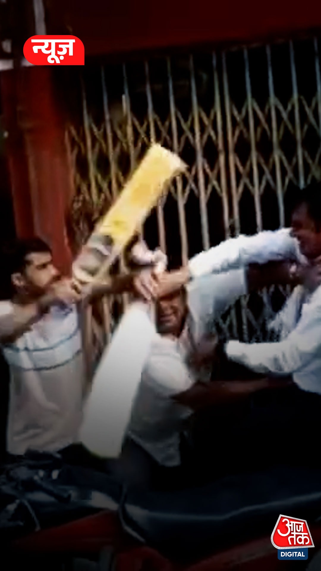 fight between two people for buying bat ball for kids
