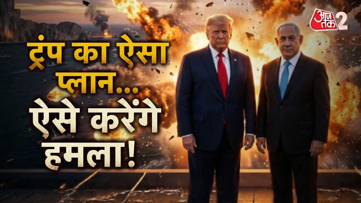 Trump new threat