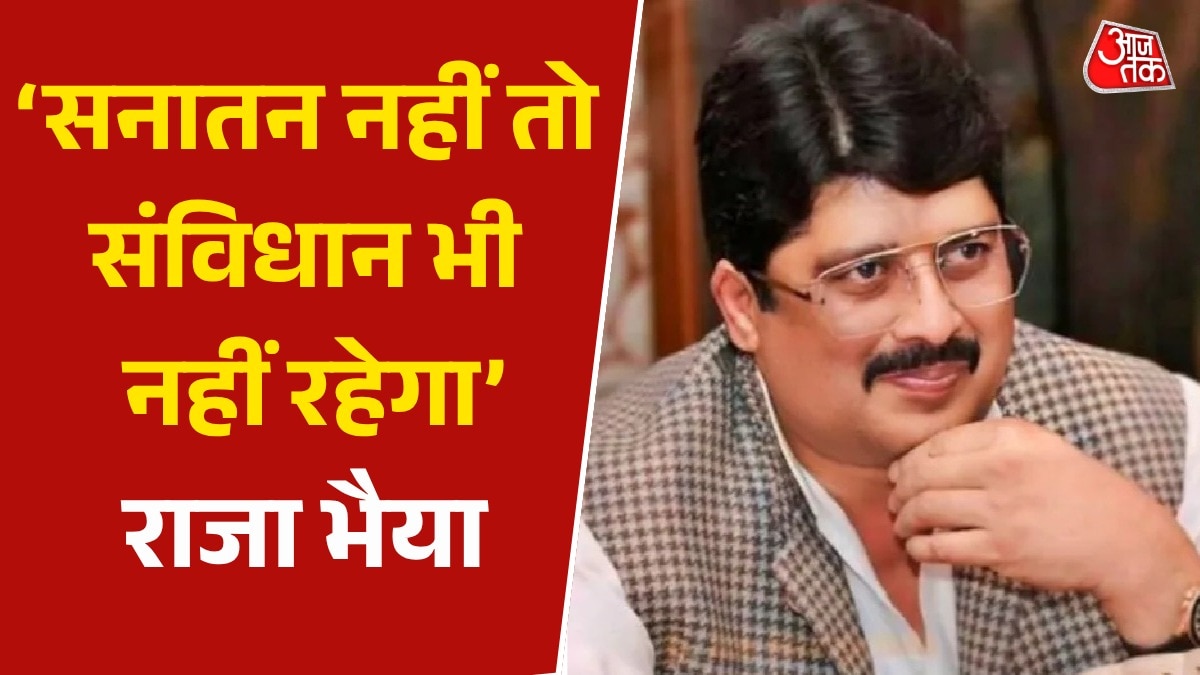 raja bhaiya statement on muslims says everyone was hindu before