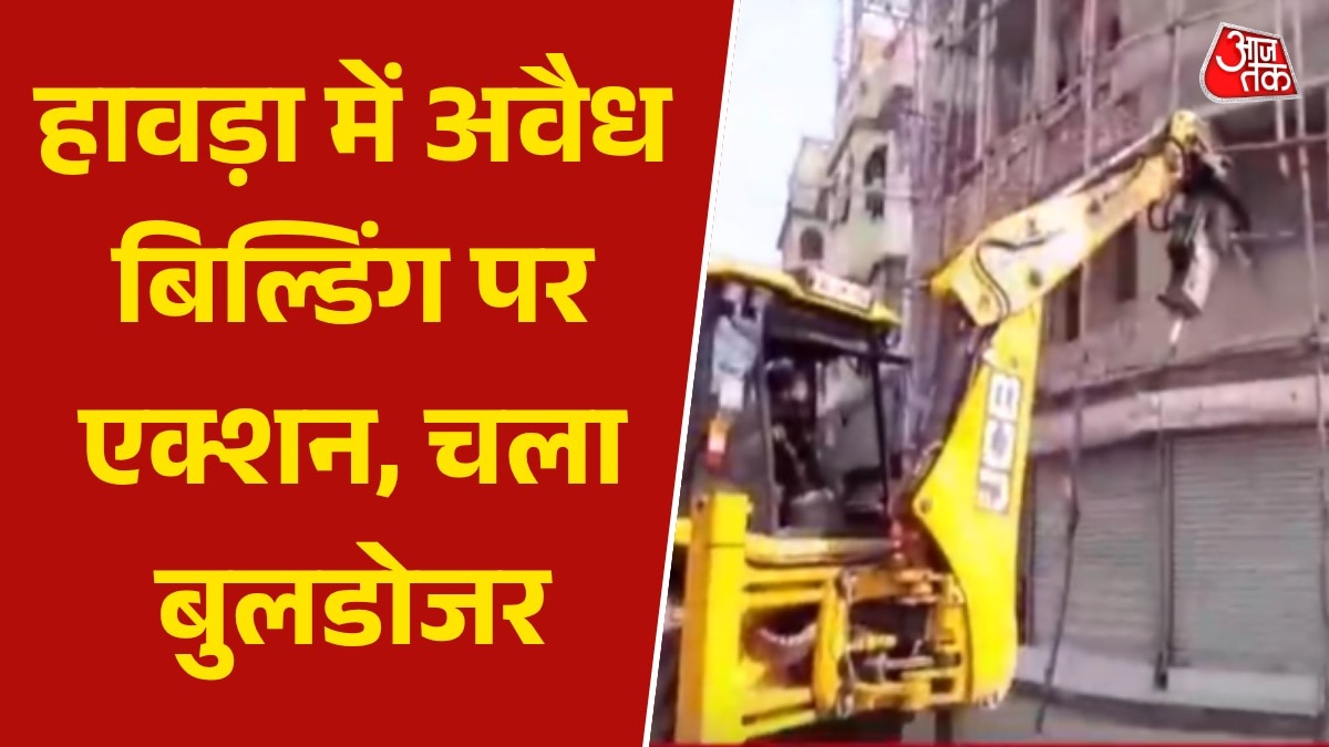Bengal Howrah demolition