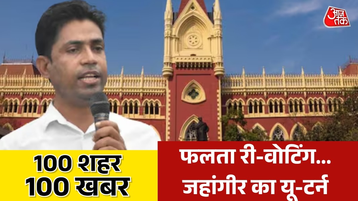 100 Shehar Bengal Falta seat