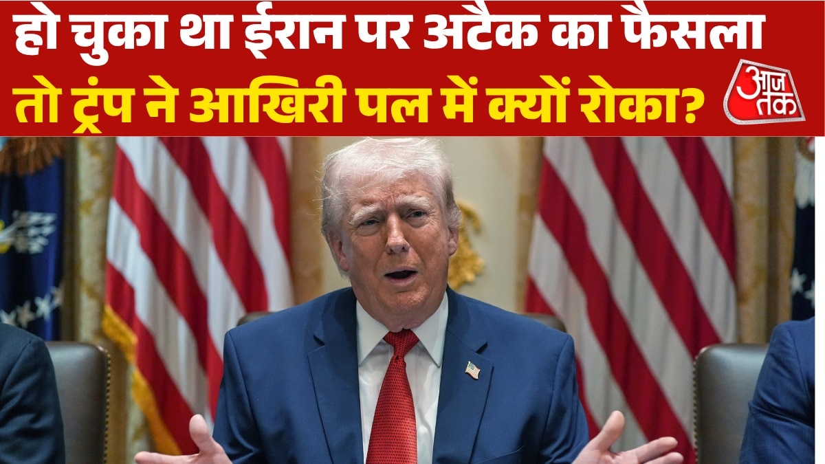 trump give reason of to stop attack on iran