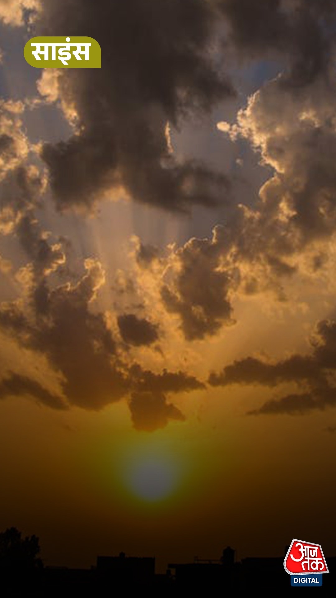 extreme heat above 45 degrees
