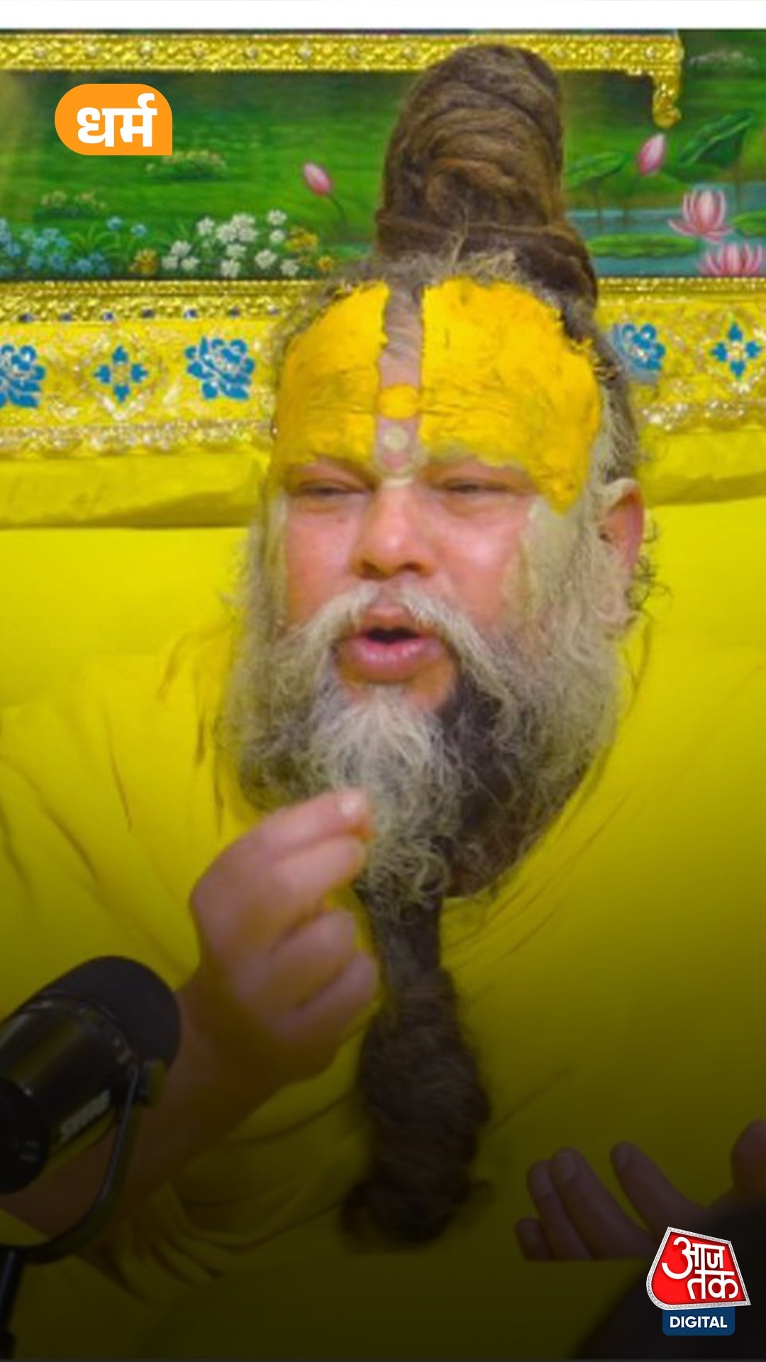 premanand maharaj padyatra