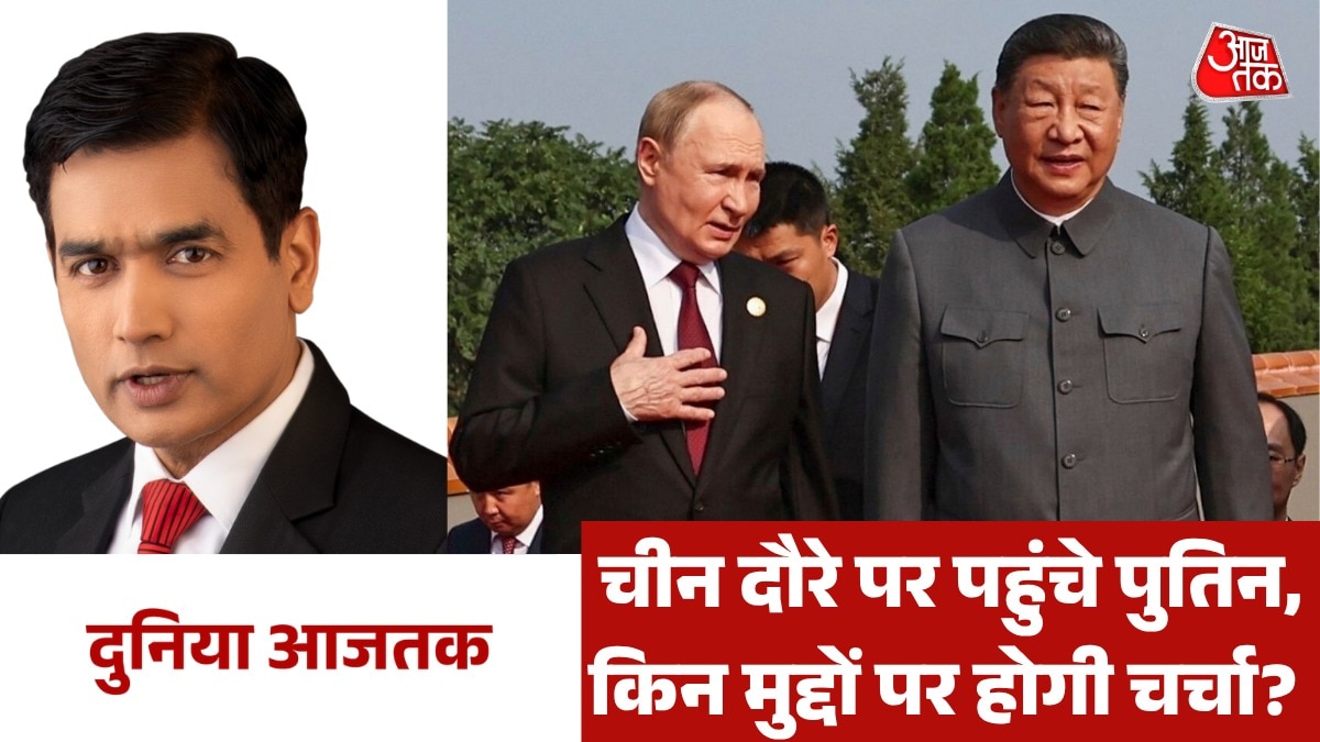 duniya aajtak show