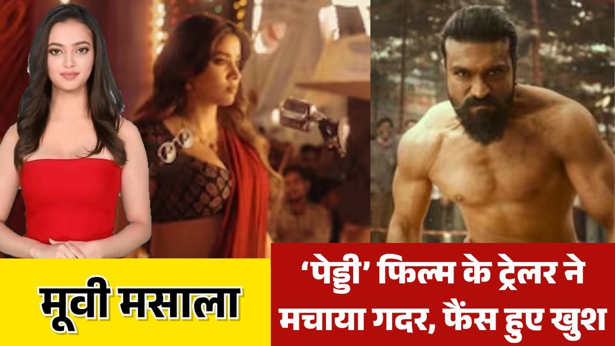 entertainment news bollywood