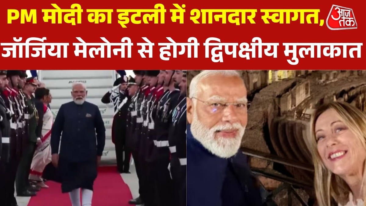 pm modi reaches italy bilateral meeting with georgia meloni