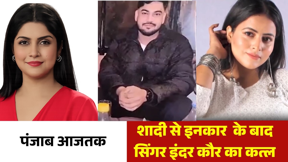 punjab latest news