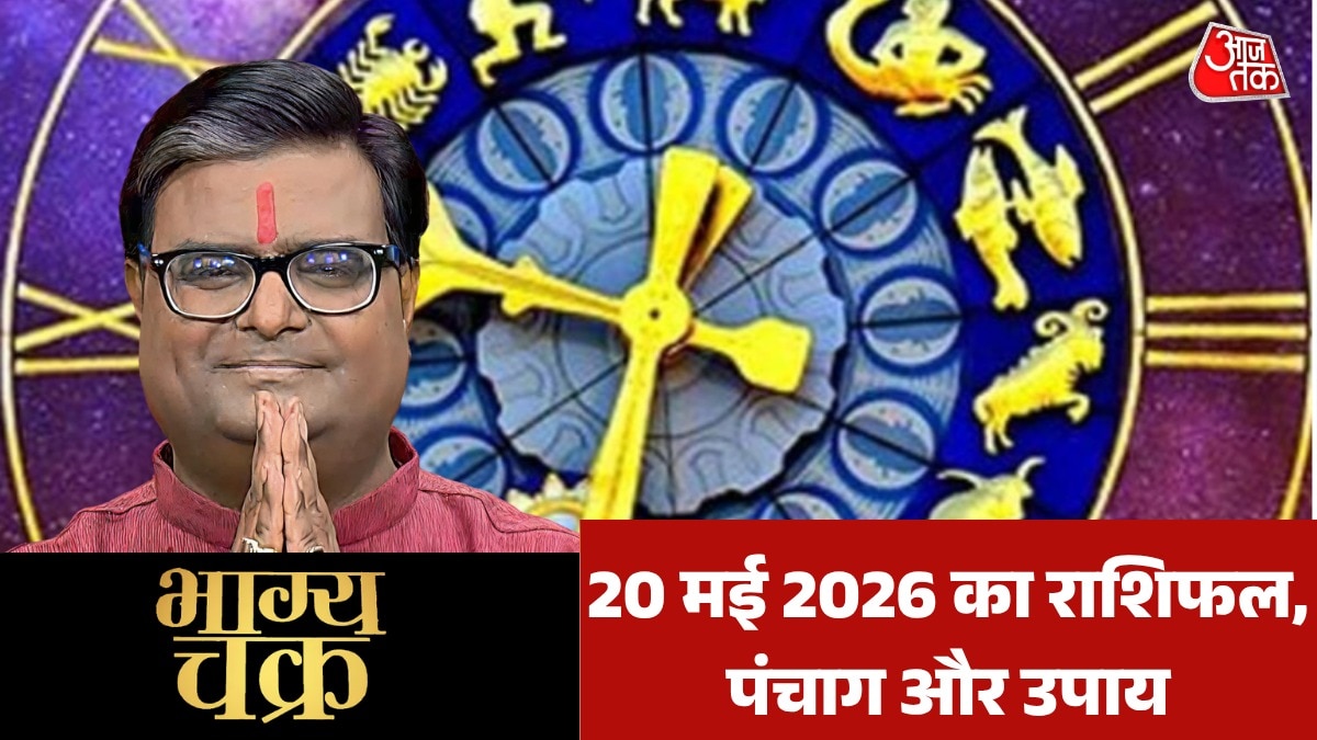 bhagya chakra daily horoscope from aries to pisces 