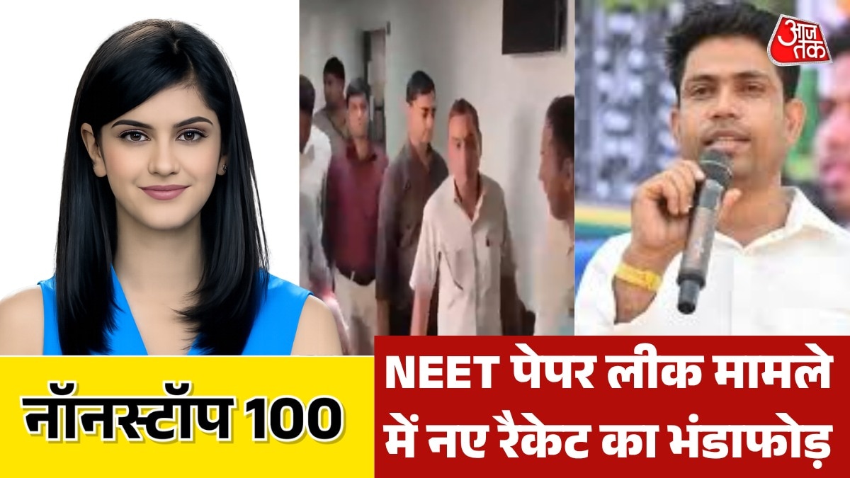 New racket exposed in nagpur on NEET paper leak case