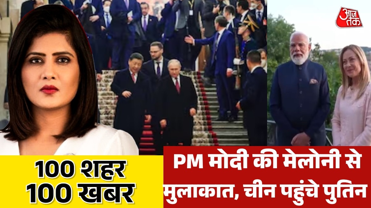 PM Modi italy visit meeting with pm georgia meloni