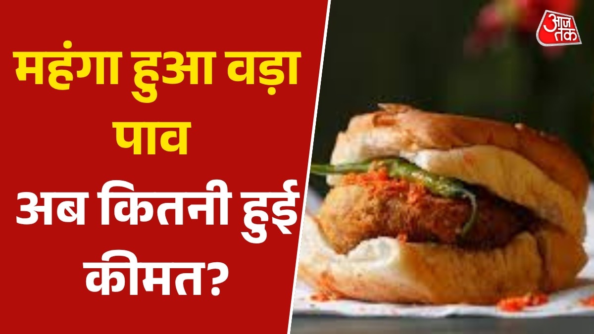 Vada Pav price hike 