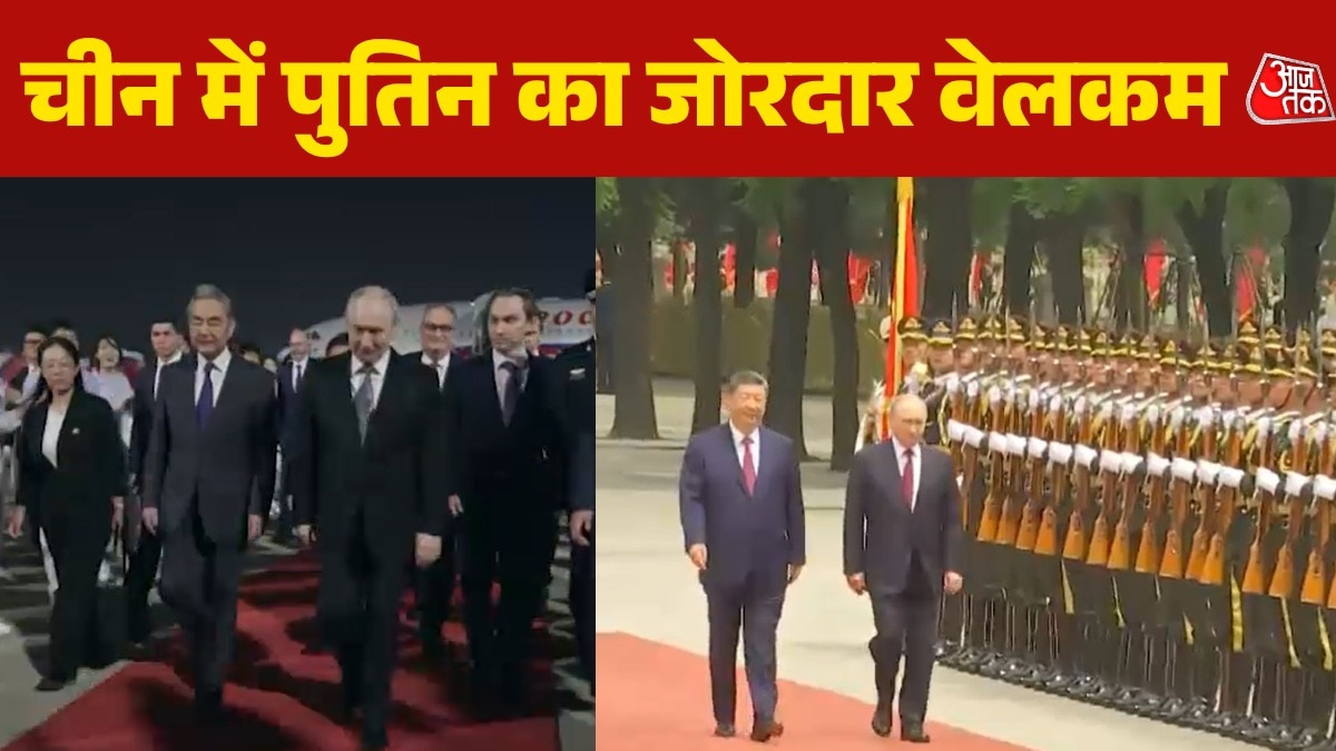 Putin welcome in China