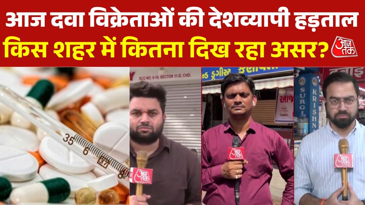 nationwide strike of pharmacies delhi to ahemdabad ground report