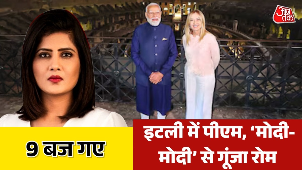 PM modi Italy