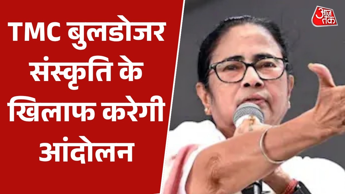 tmc protest against bjp bulldozer action