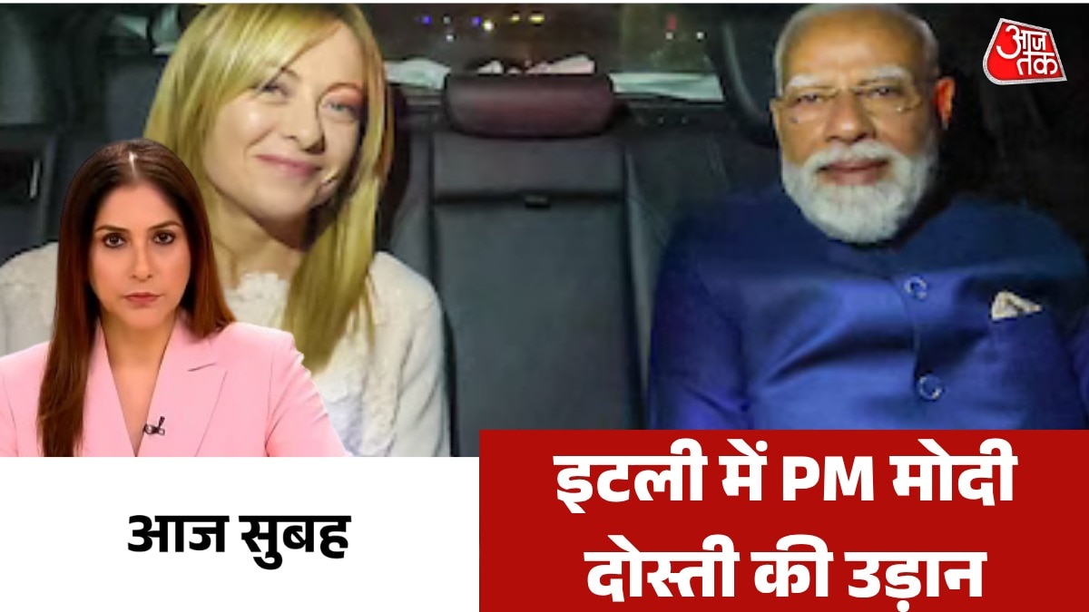 Aaj subh PM modi Italy 