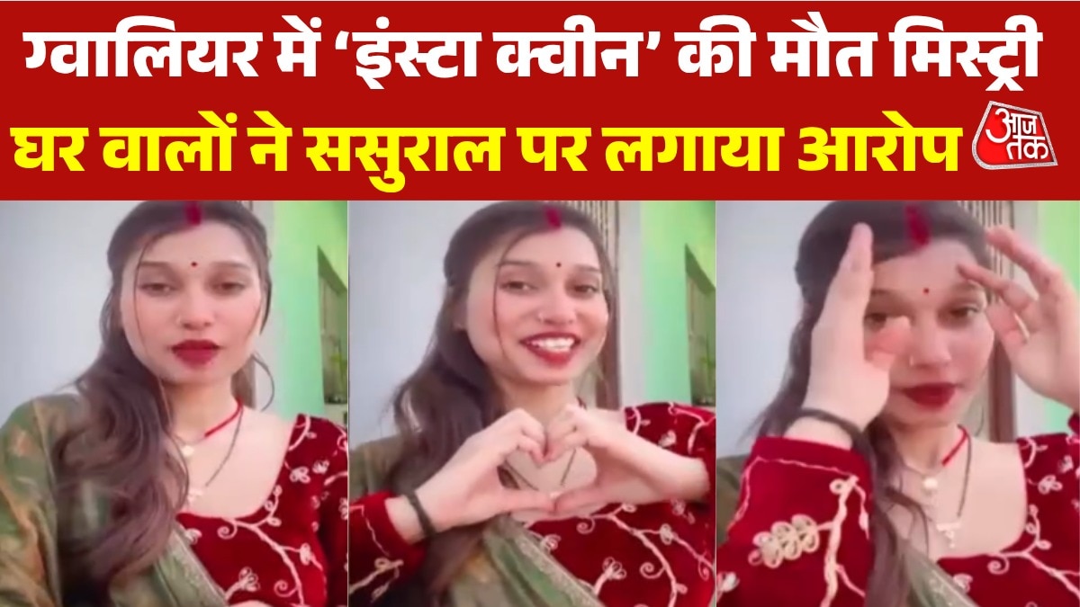 gwalior influencer death mystery family accuses in laws