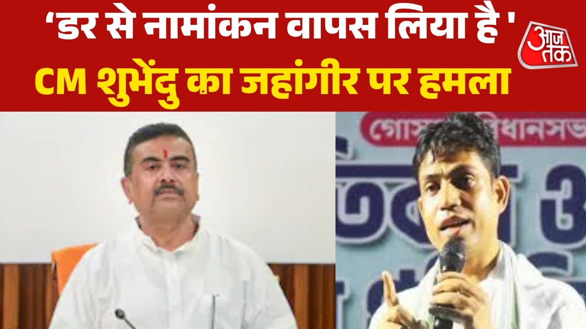 CM Suvendu on jahangir khan