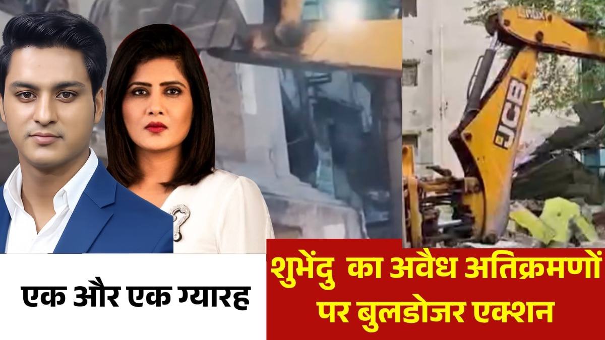 Suvendu adhikari bulldozer action on illegal encroachments
