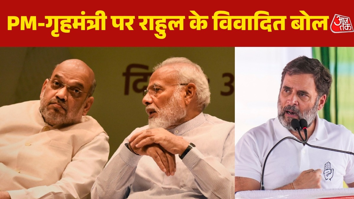 Rahul Gandhi Traitor Remark on PM Modi Amit Shah