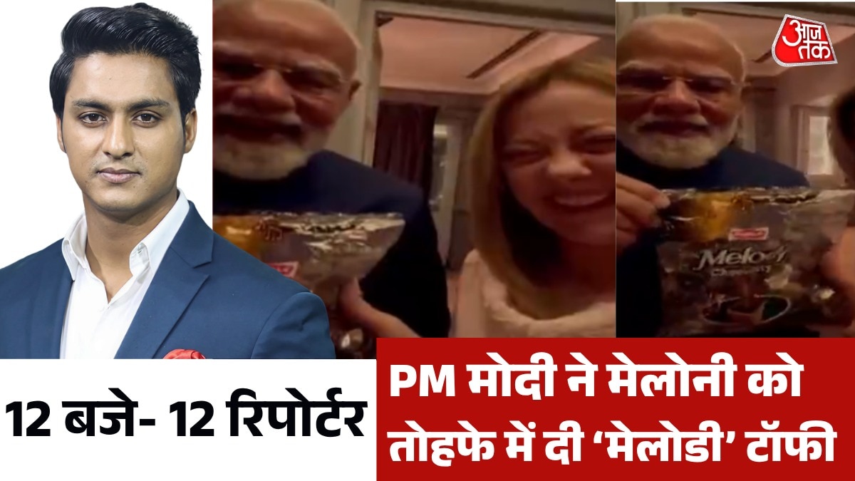 6a0d6fd480274-pm-modi-gifts-meloni-special-gift-a-melodi-toffee-202446798-16x9.png
