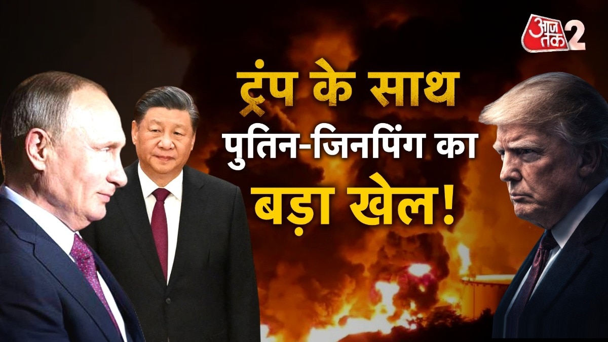 Putin China Visit