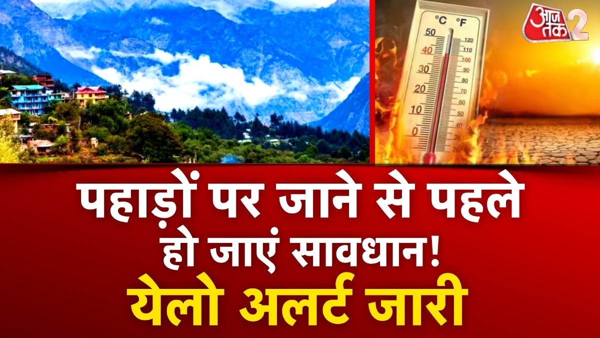 Weather Heatwave