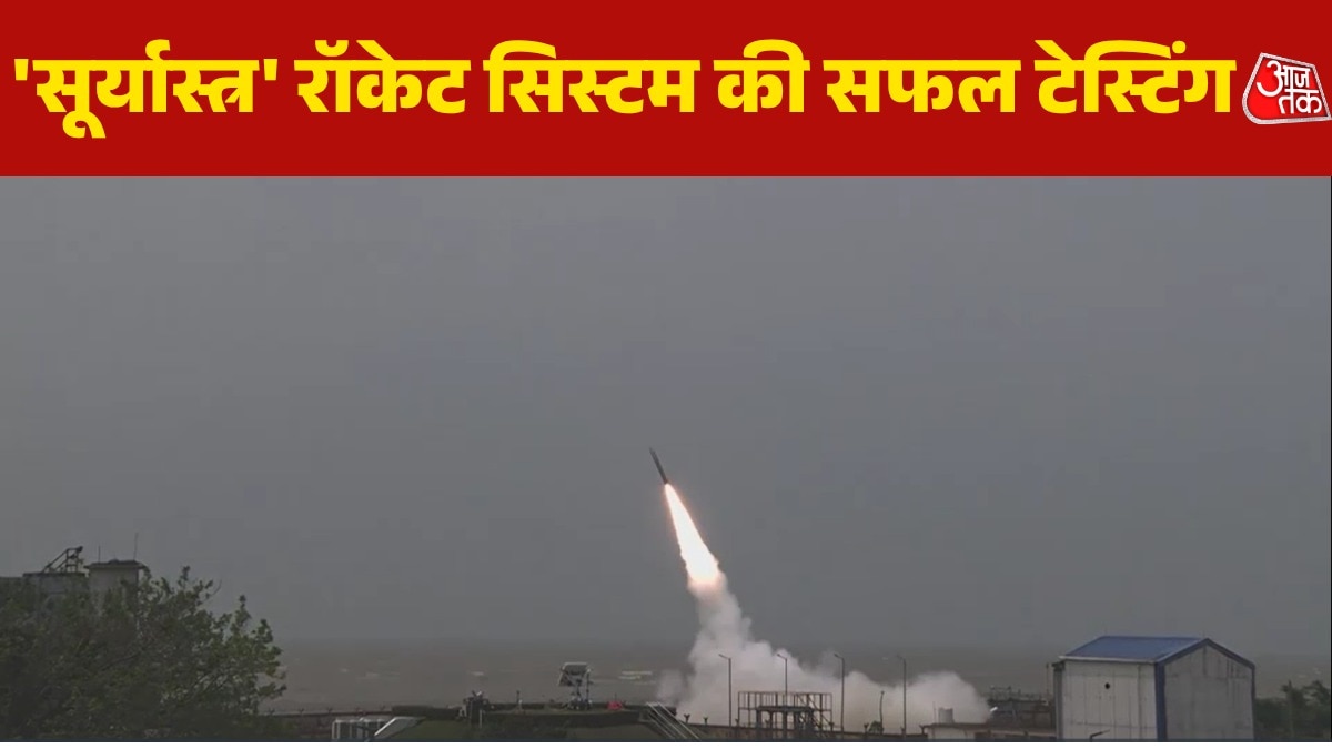 Suryastra rocket launcher testing
