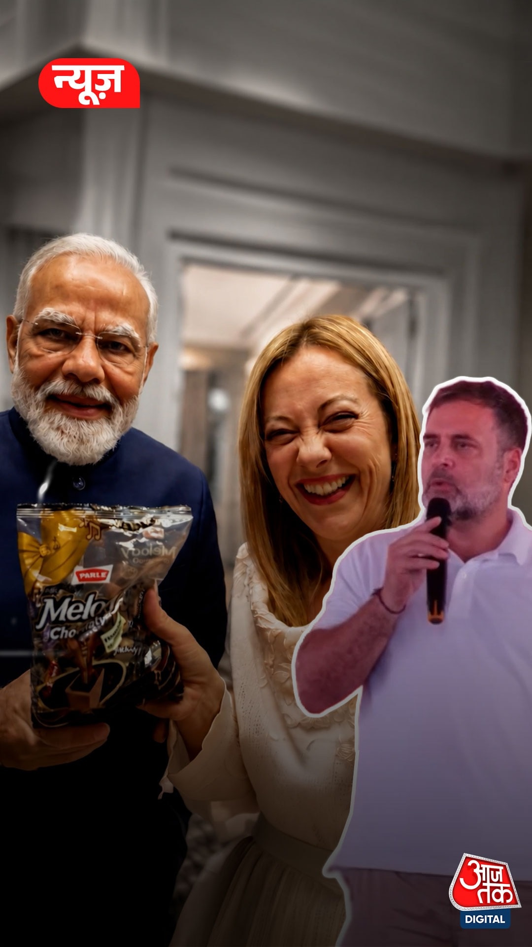 PM Modi, Giorgia Meloni and Rahul Gandhi