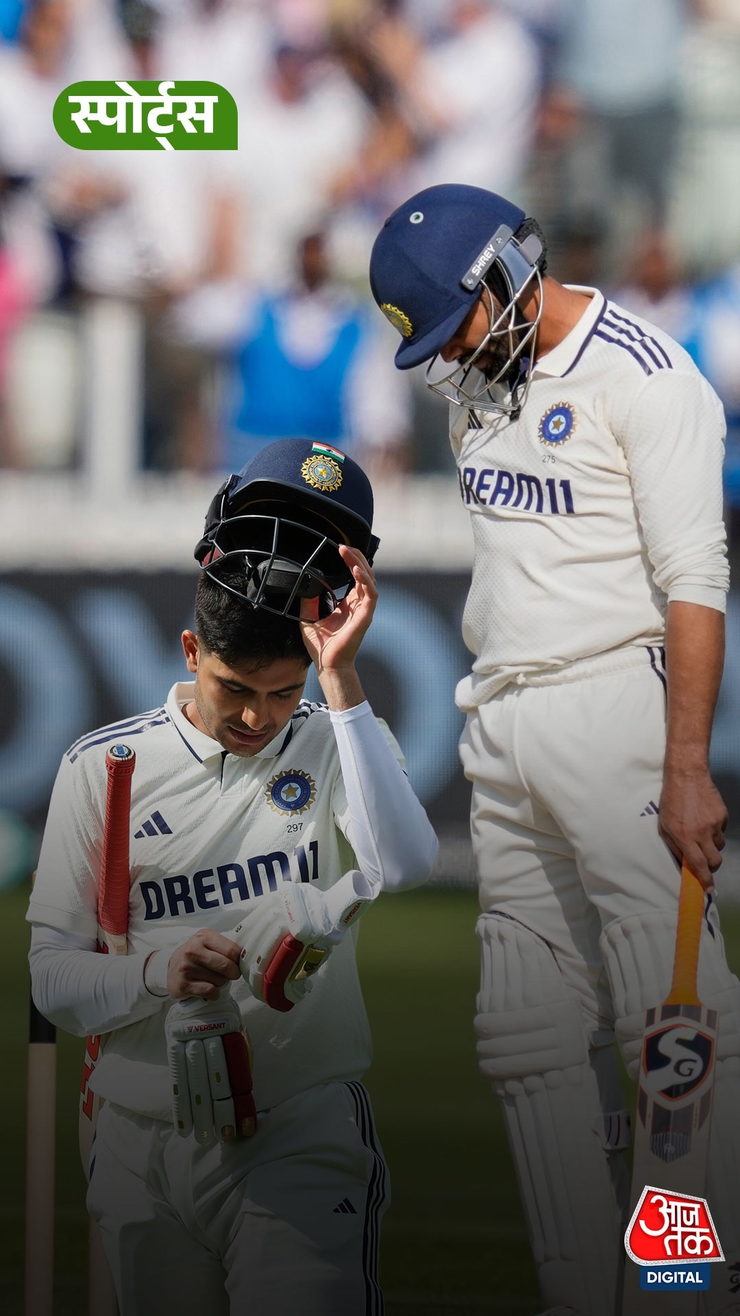 Team India Test 