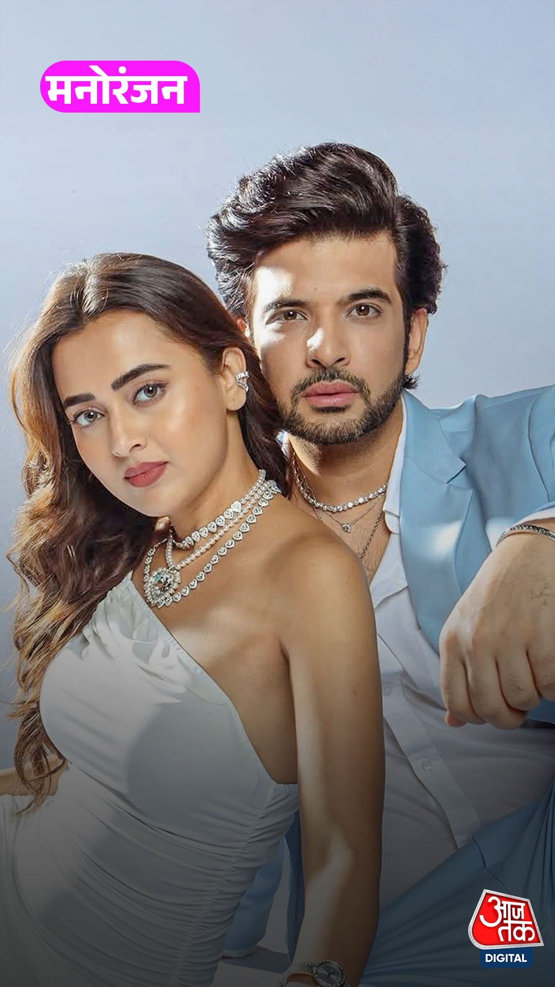 Tejasvi and Karan 