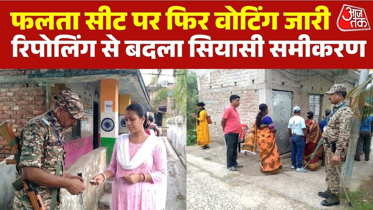  West Bengal Falta seat