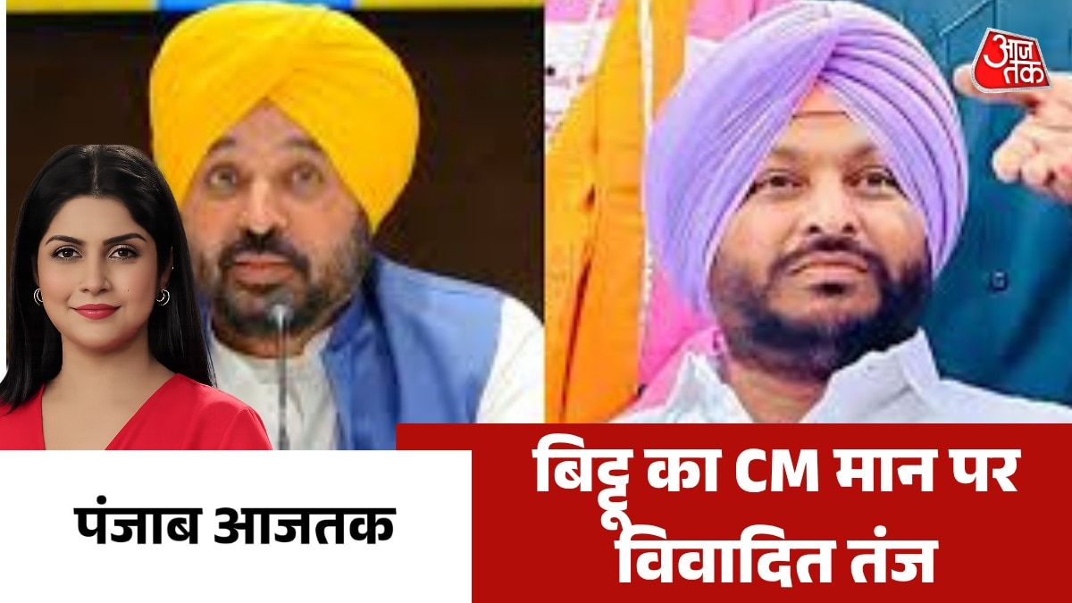 Punjab Aajtak bittu ISI agent 