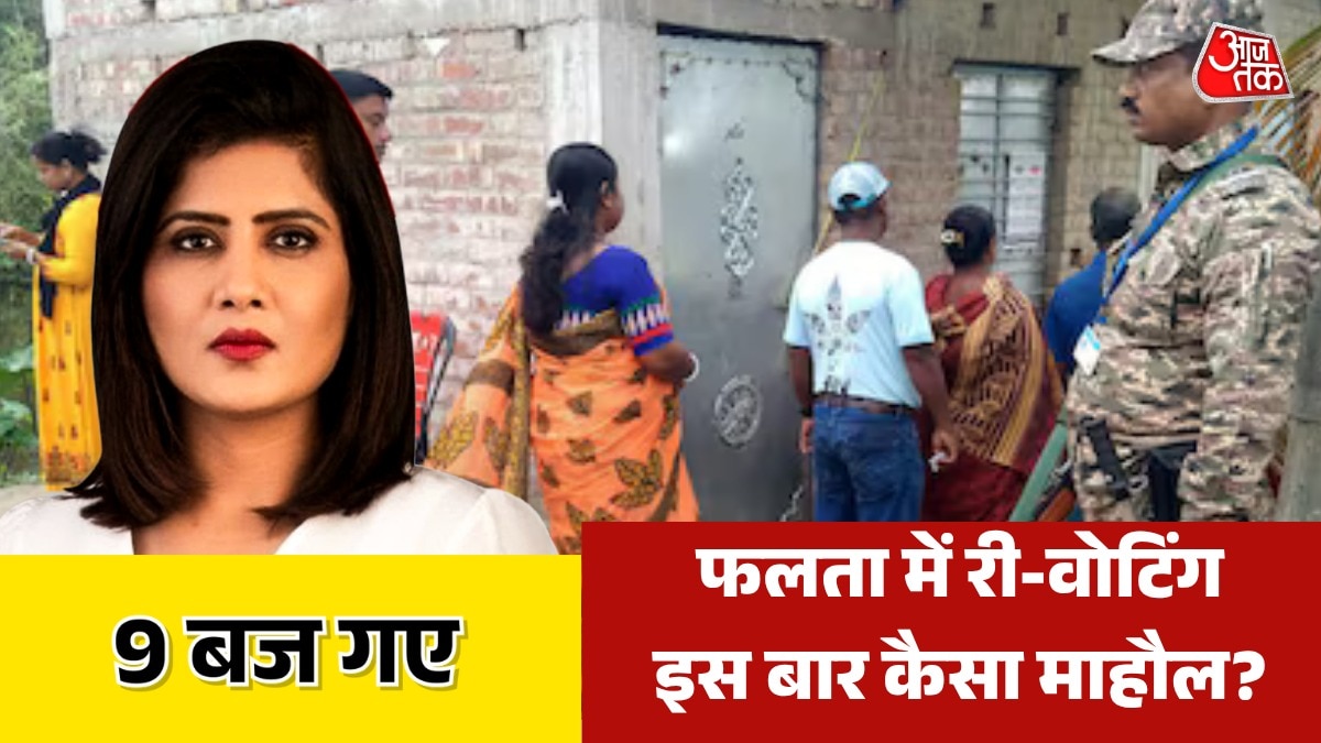 9 baj gaye falta seat Voting