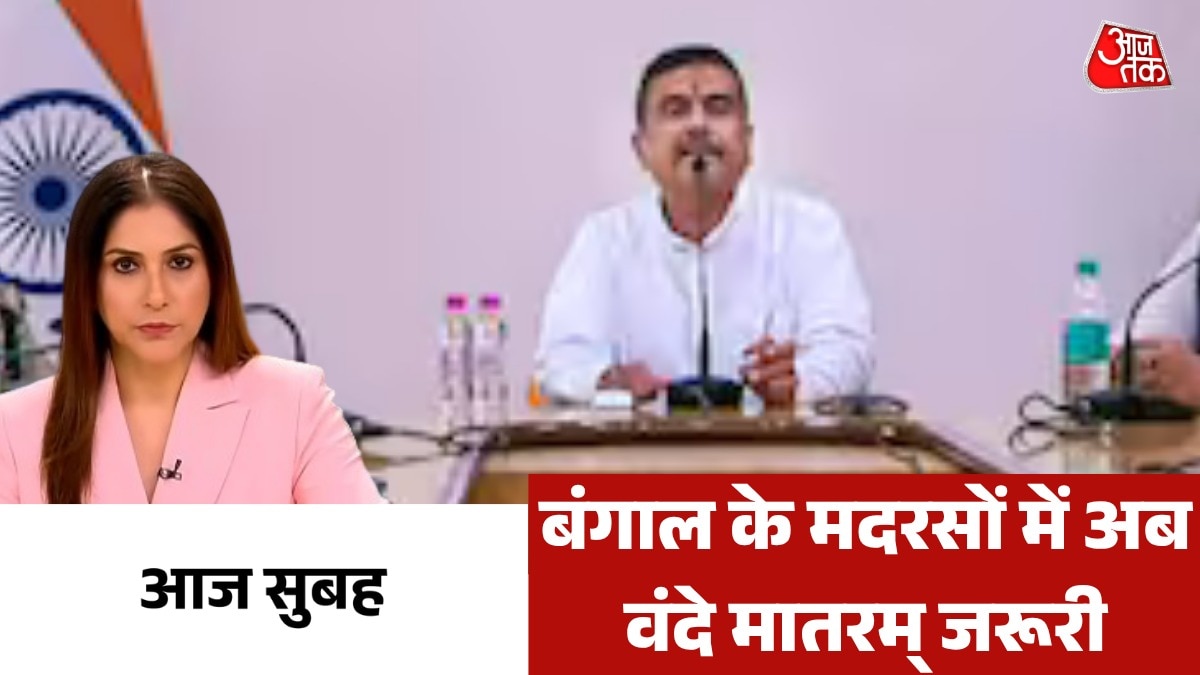 aaj subh vande mataram
