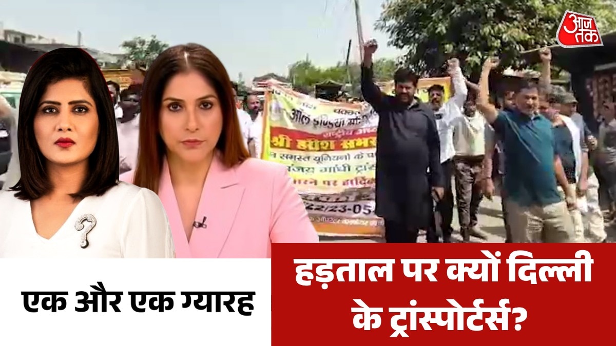 11 am delhi transport strike