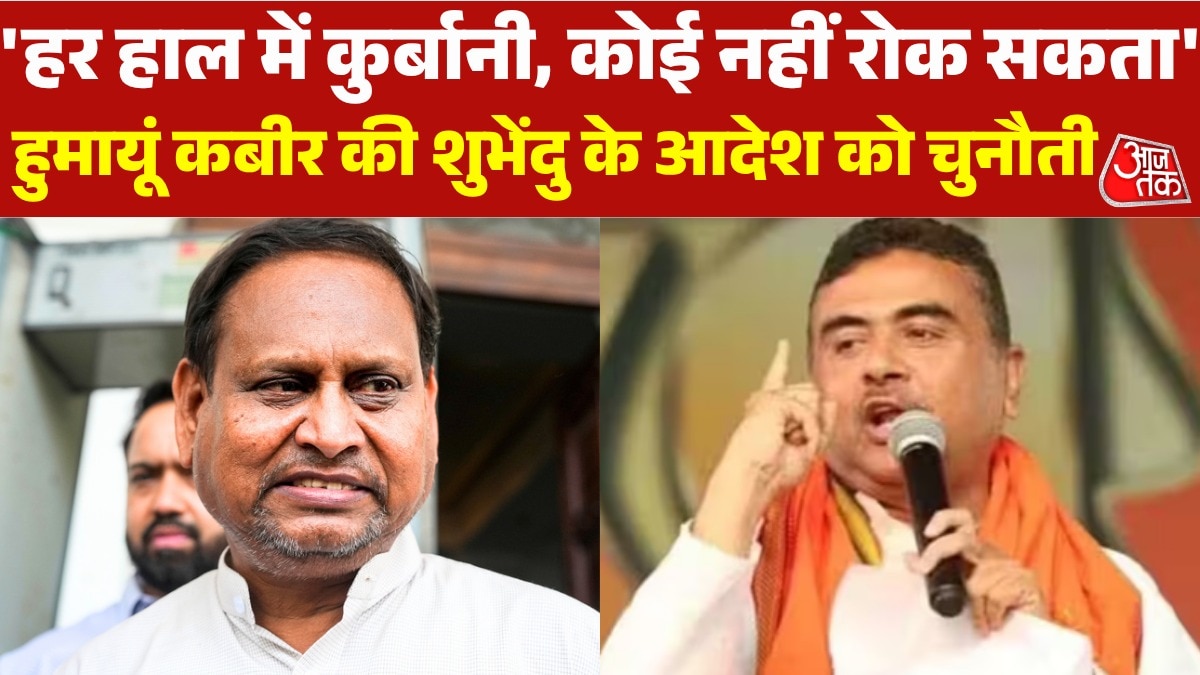  qurbani controversy humayun kabir statement