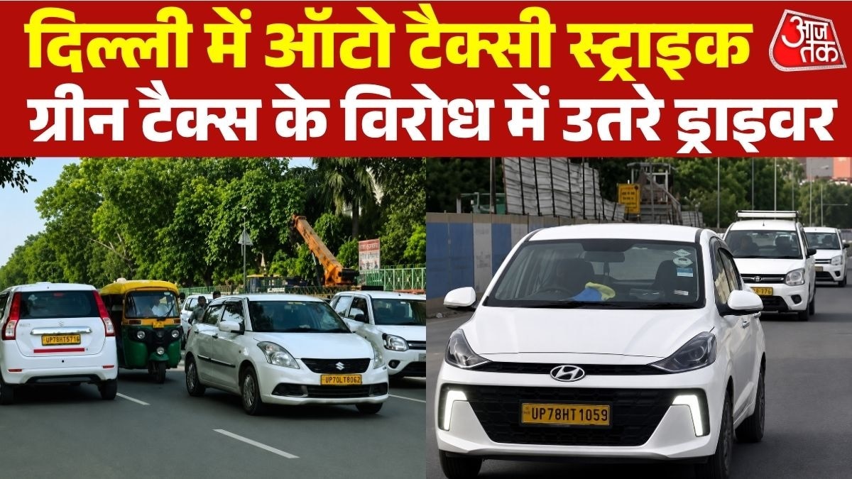 Delhi transport strike