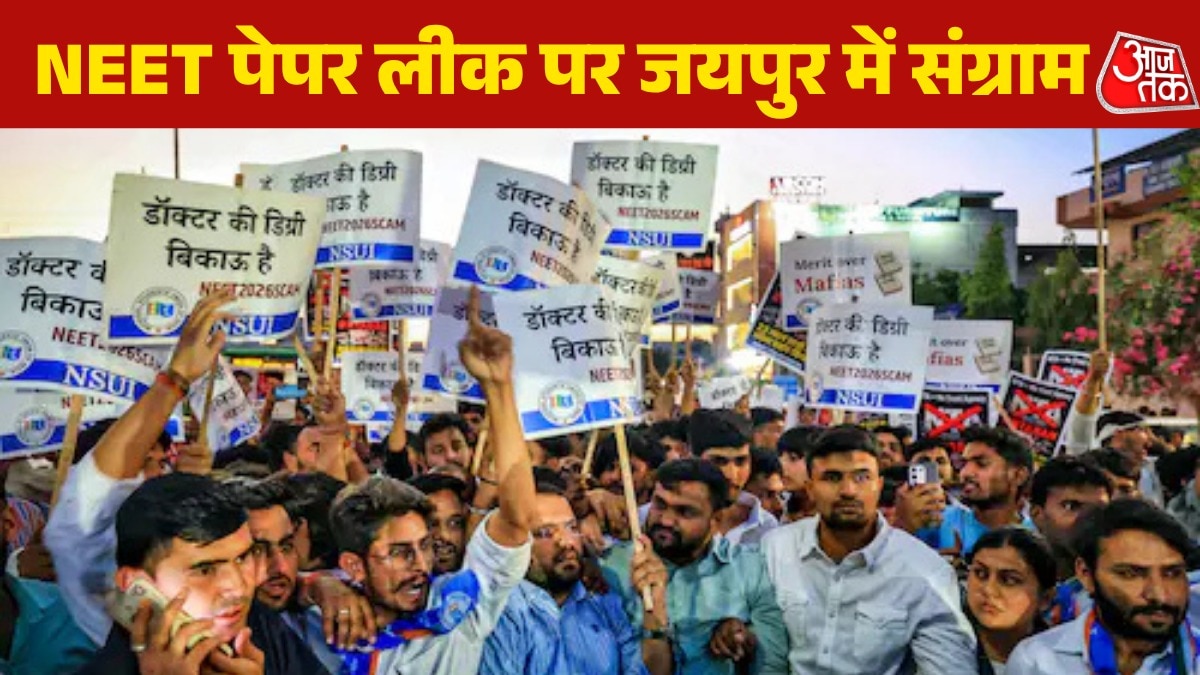 12 baje NEET paper leak